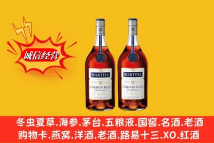 宣城求购回收洋酒蓝带价格