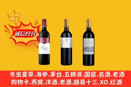 宣城鉴定高价回收拉菲洋酒