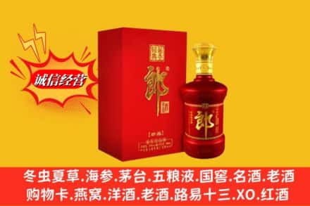 宣城求购回收珍品郎酒