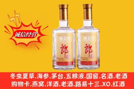 宣城名酒回收郎酒.jpg
