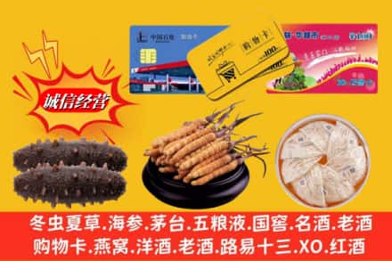 宣城回收高档礼品