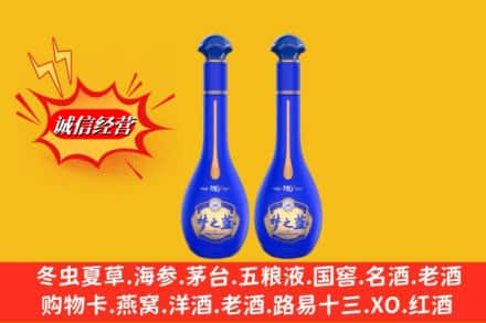 宣城求购回收名酒梦之蓝价格